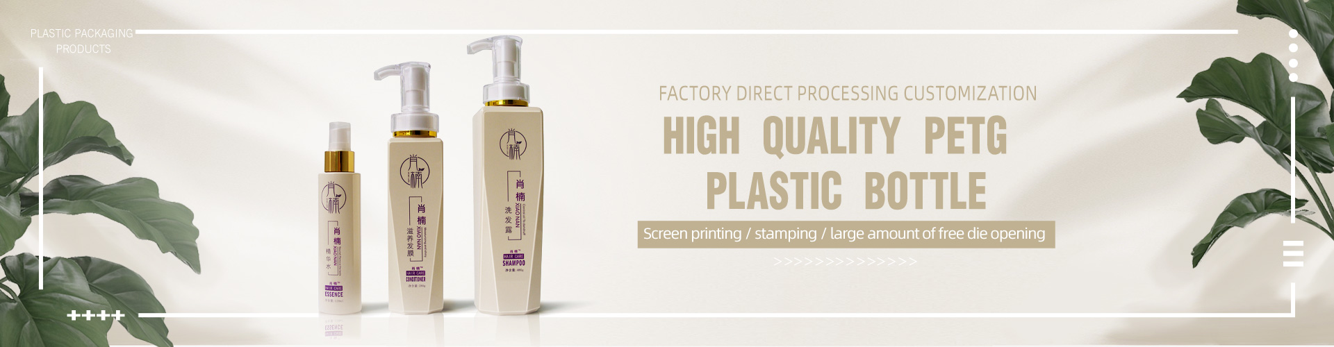 Product solutions